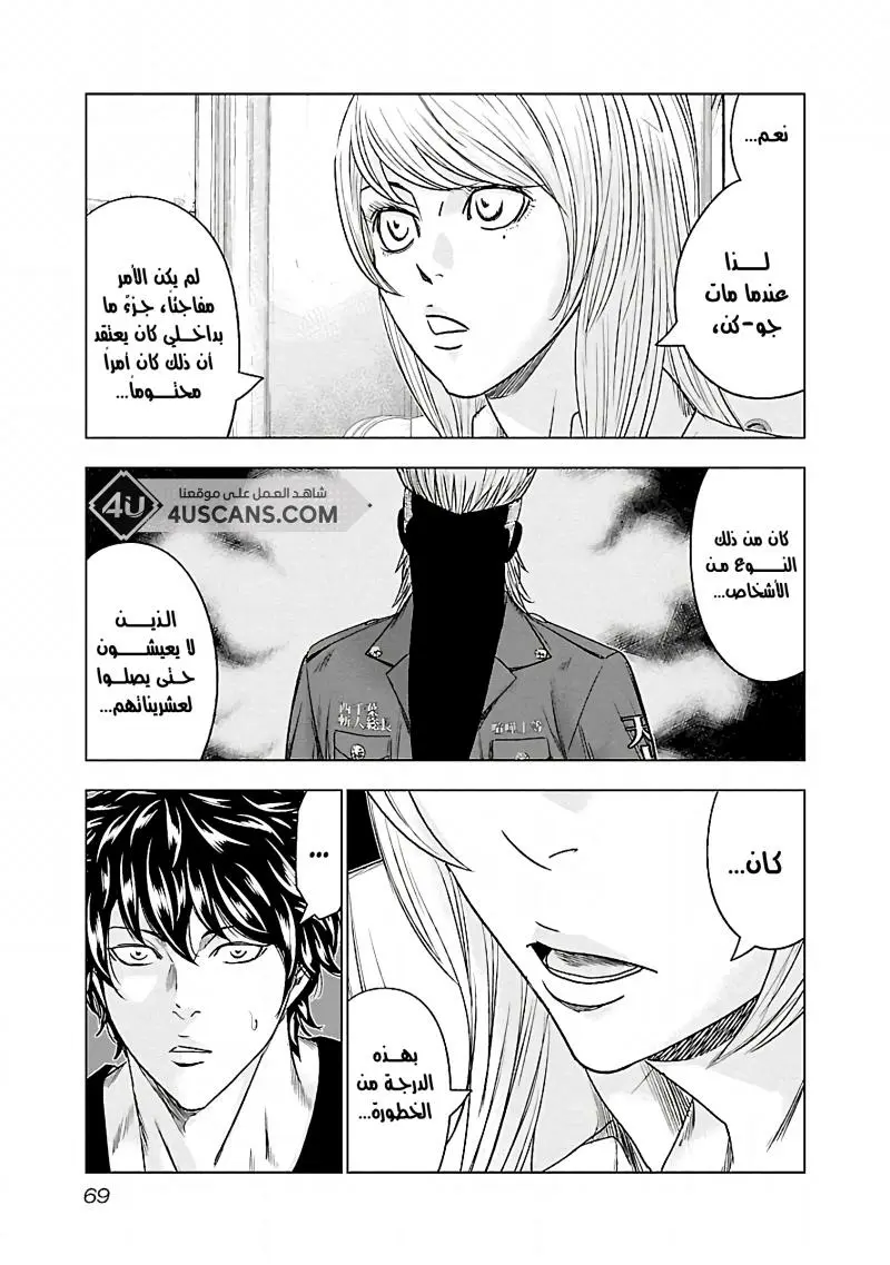 الصفحة 5