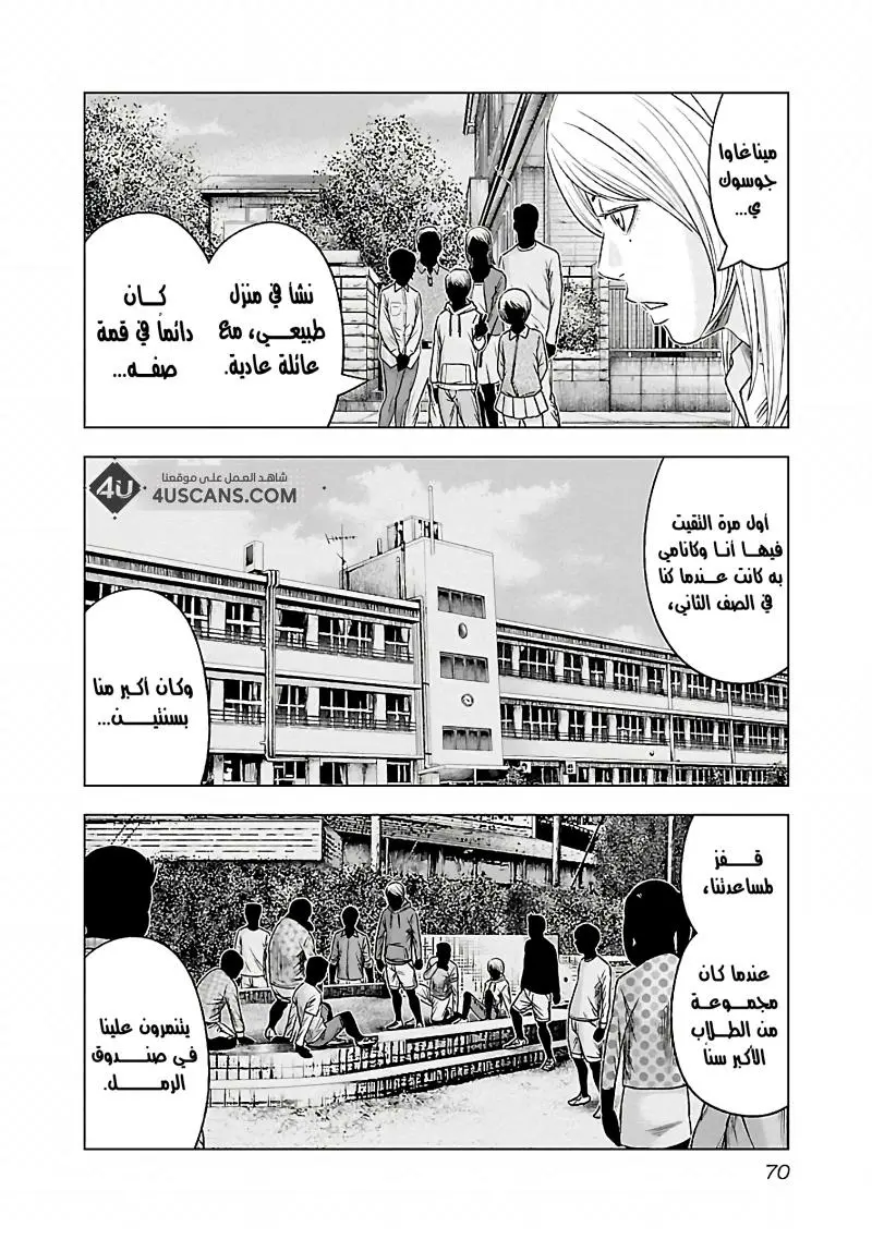 الصفحة 6