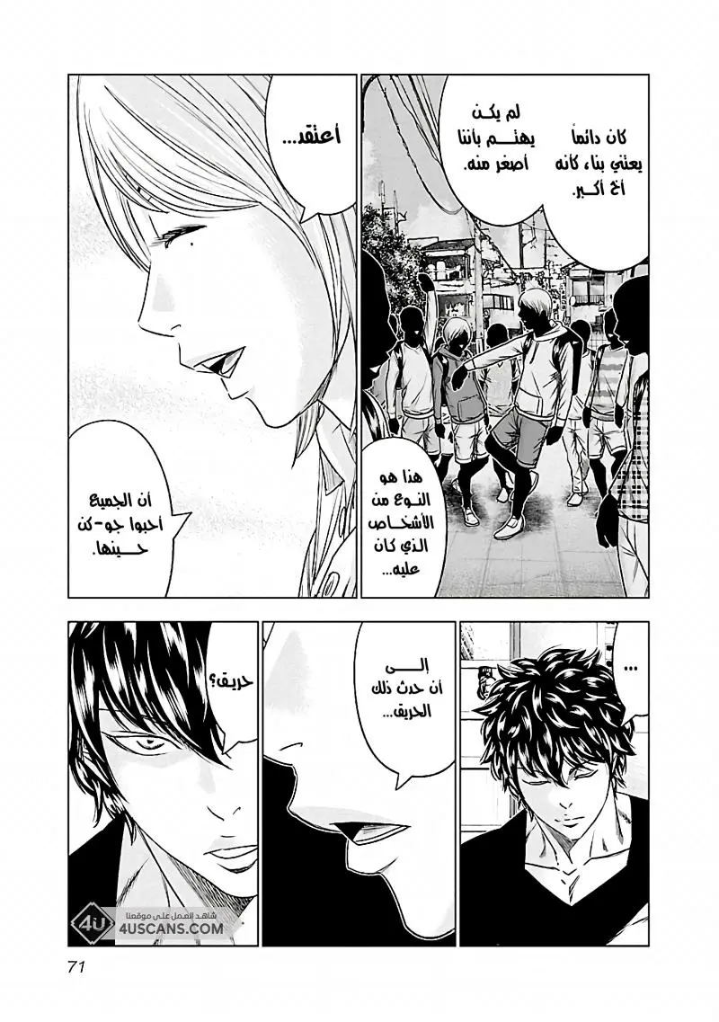 الصفحة 7