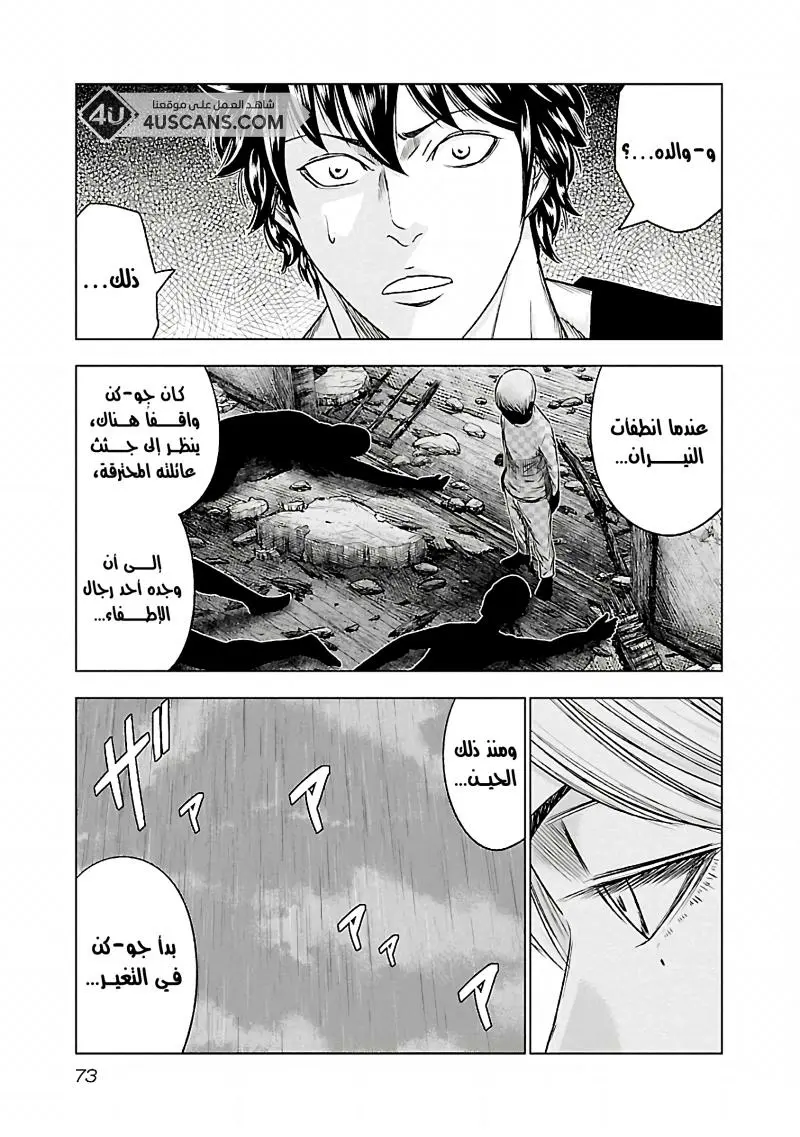 الصفحة 9