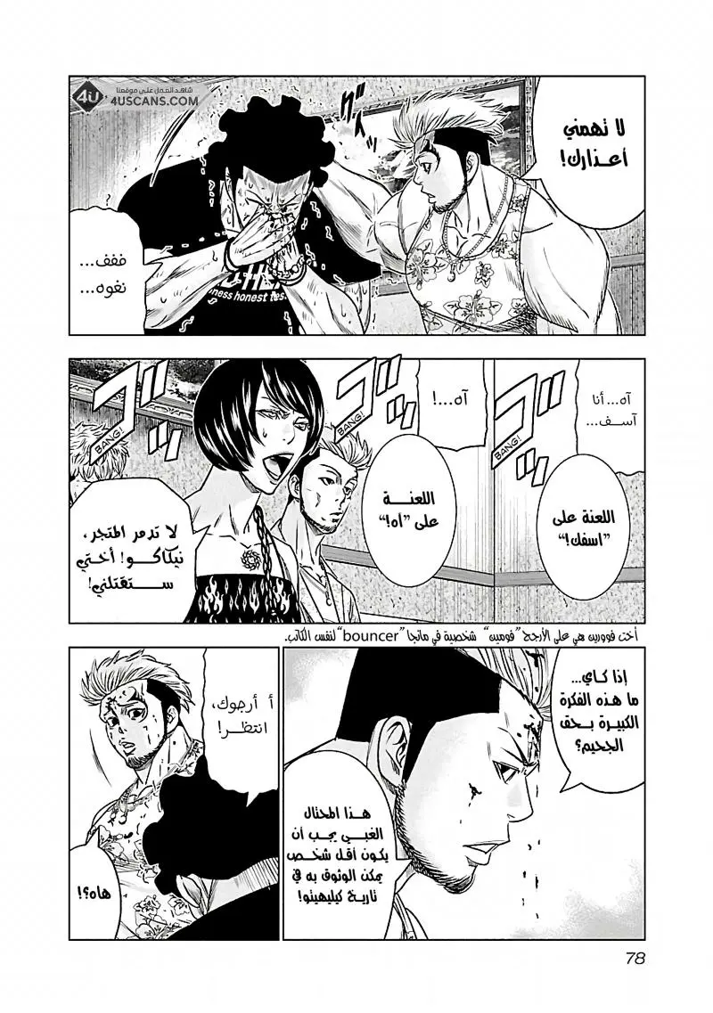 الصفحة 14