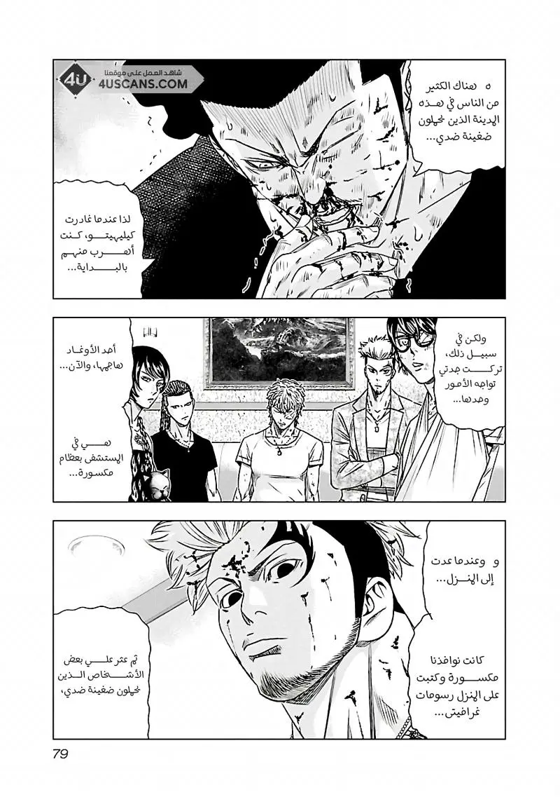 الصفحة 15