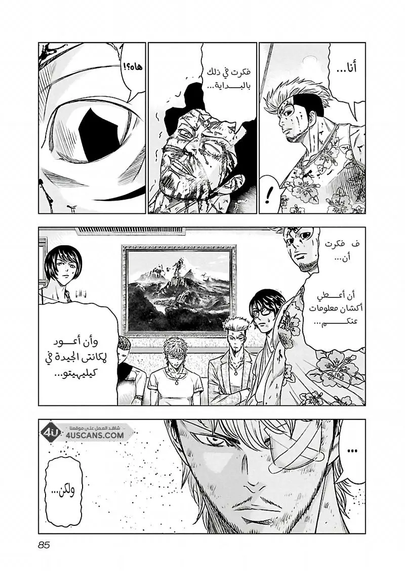 الصفحة 20