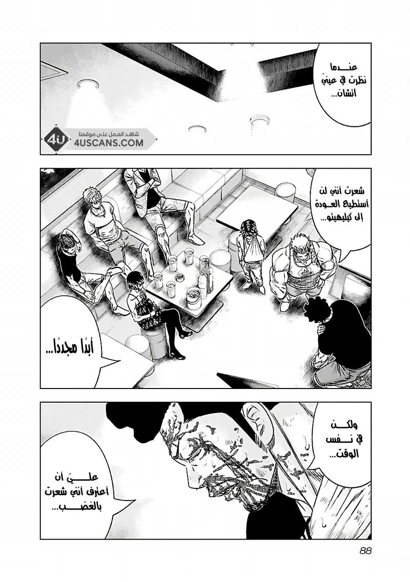 الصفحة 3