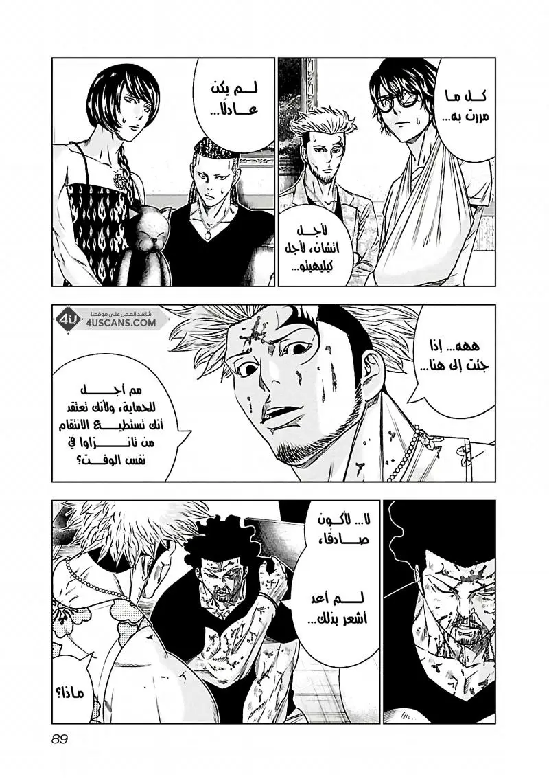 الصفحة 4