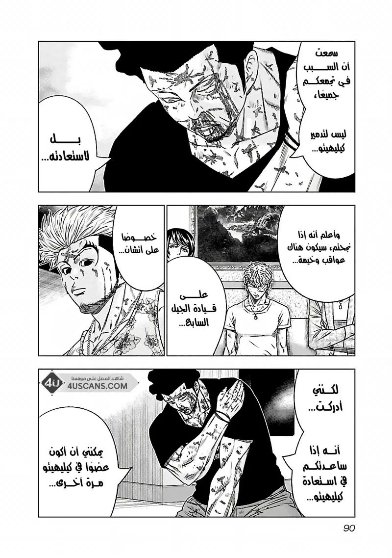 الصفحة 5