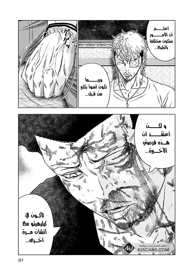 الصفحة 6