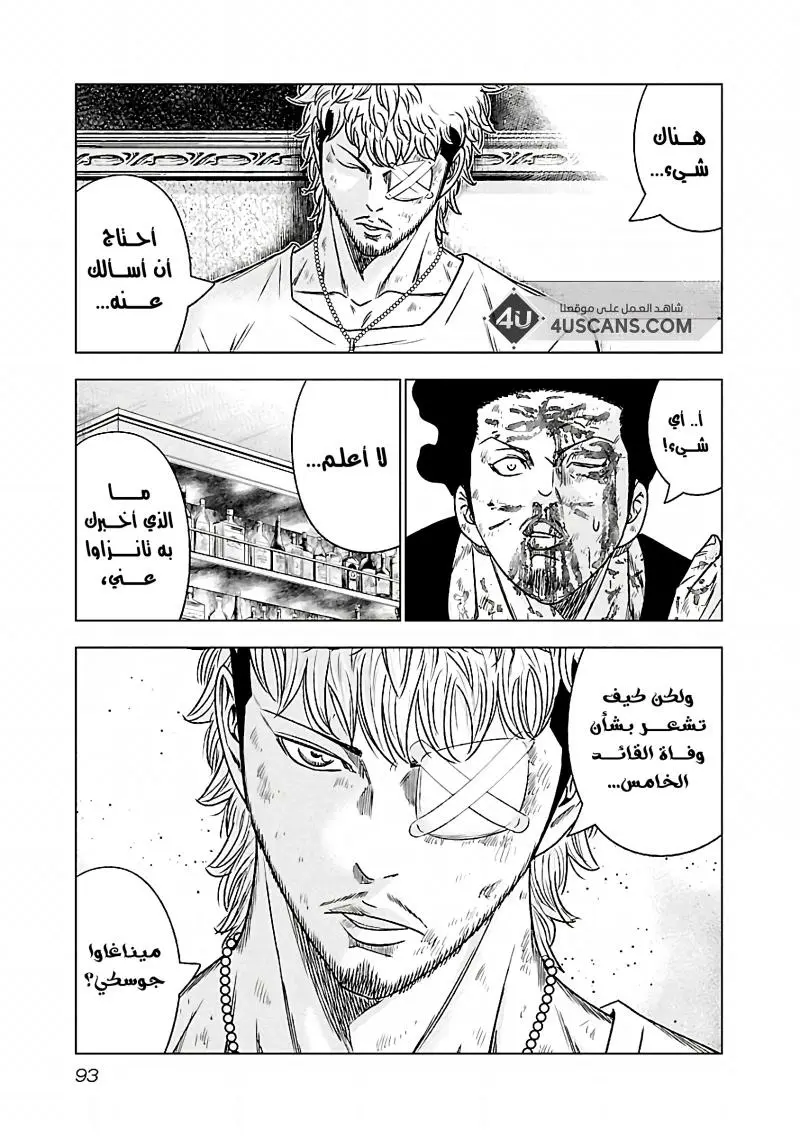 الصفحة 8