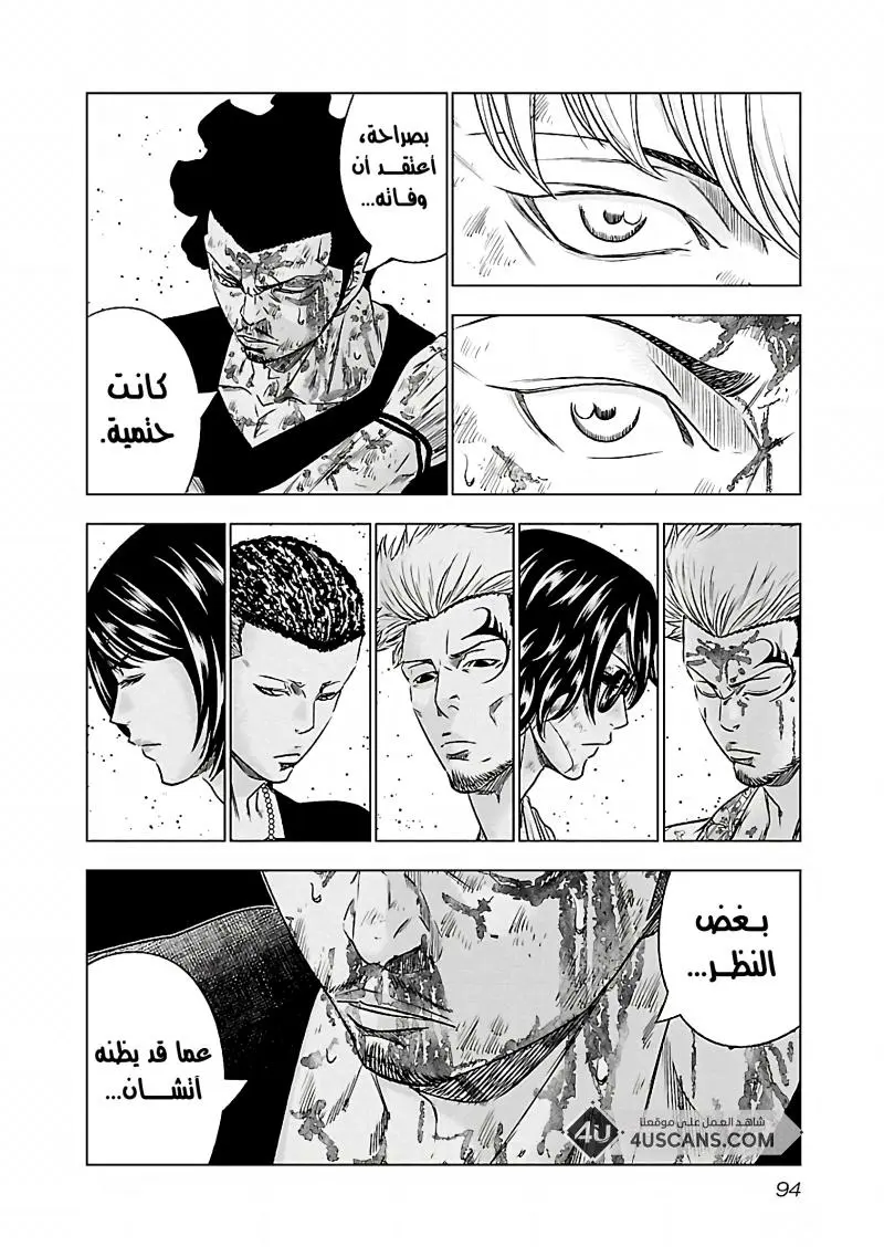 الصفحة 9