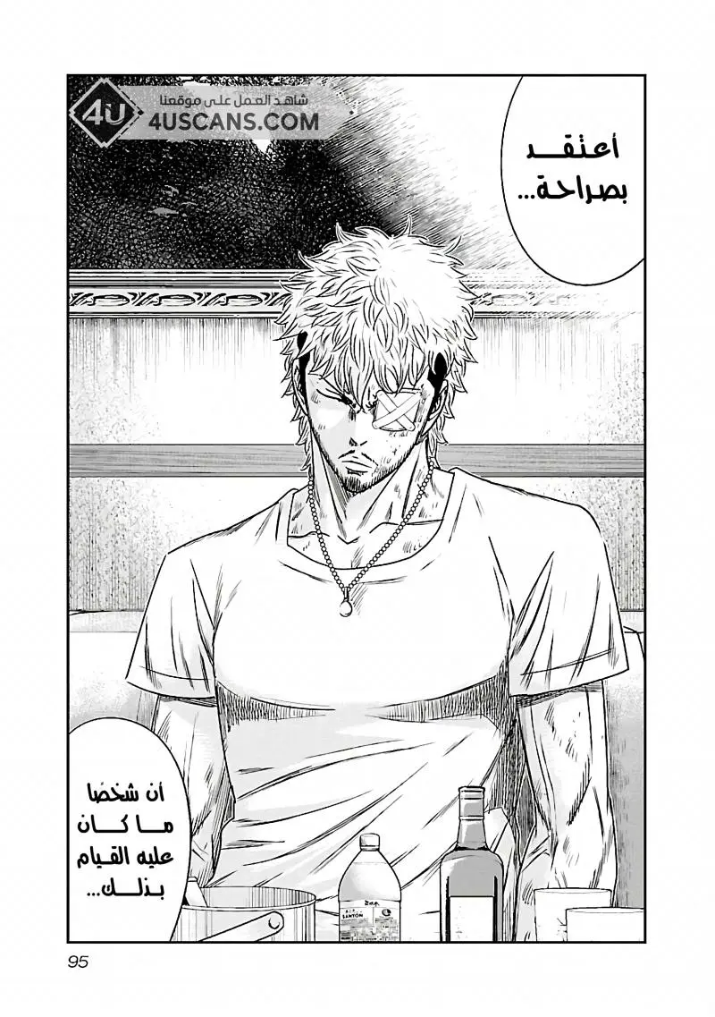 الصفحة 10
