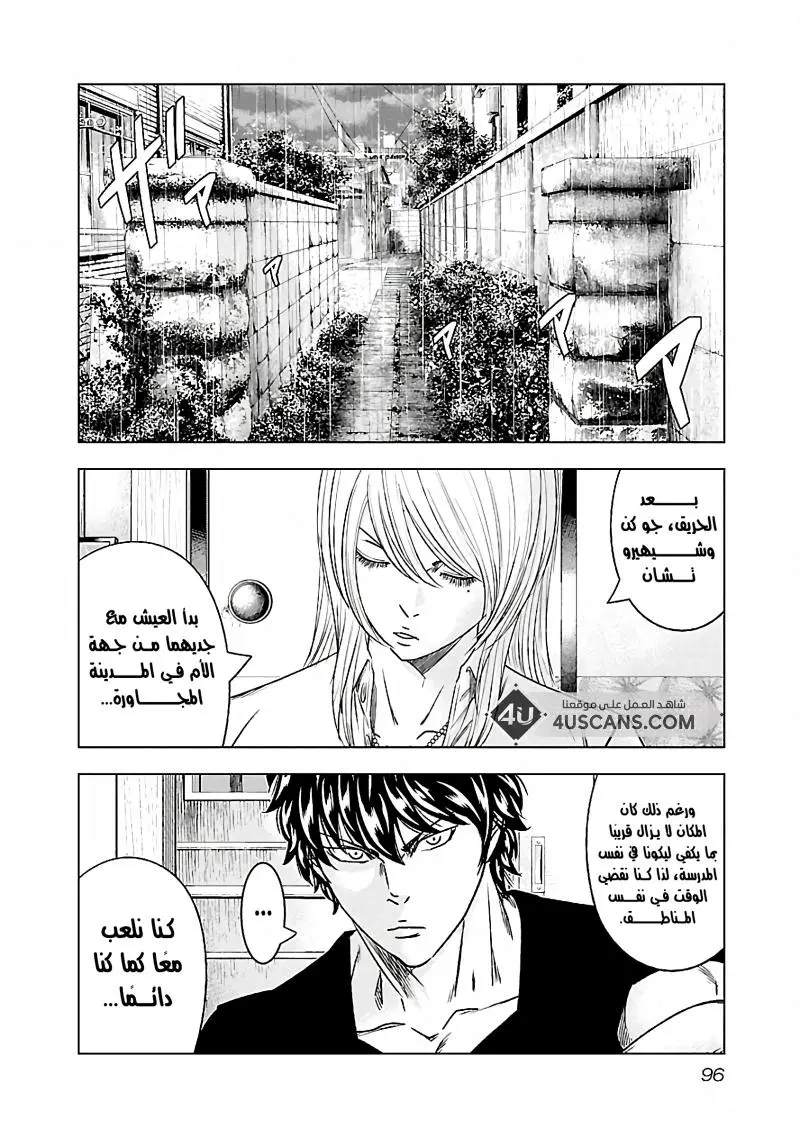 الصفحة 11