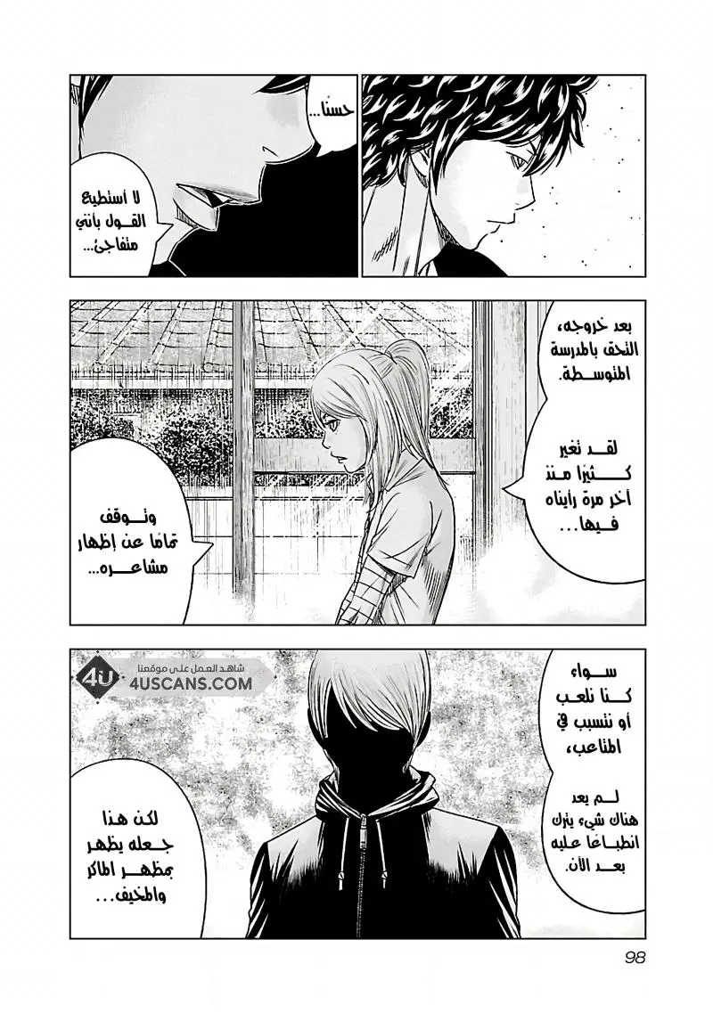 الصفحة 13