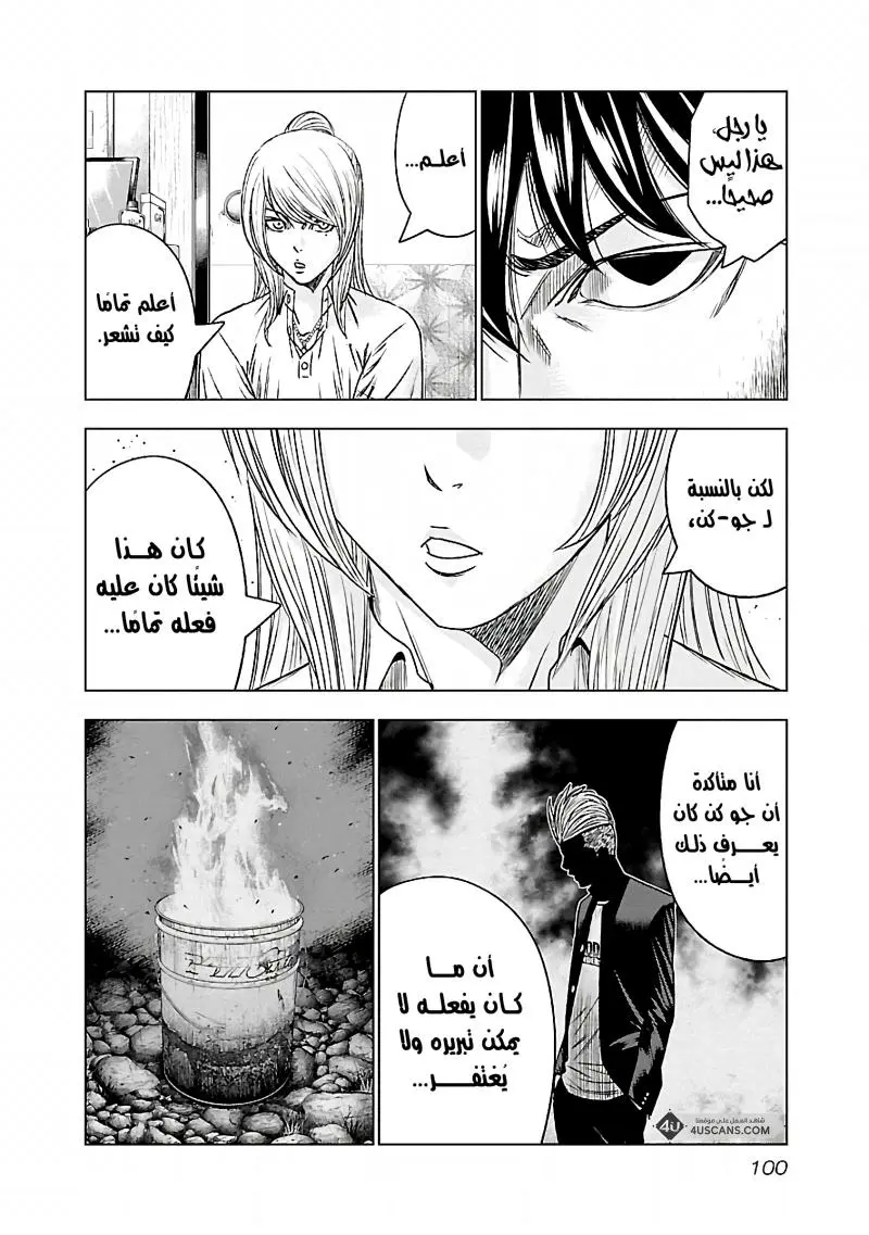 الصفحة 15