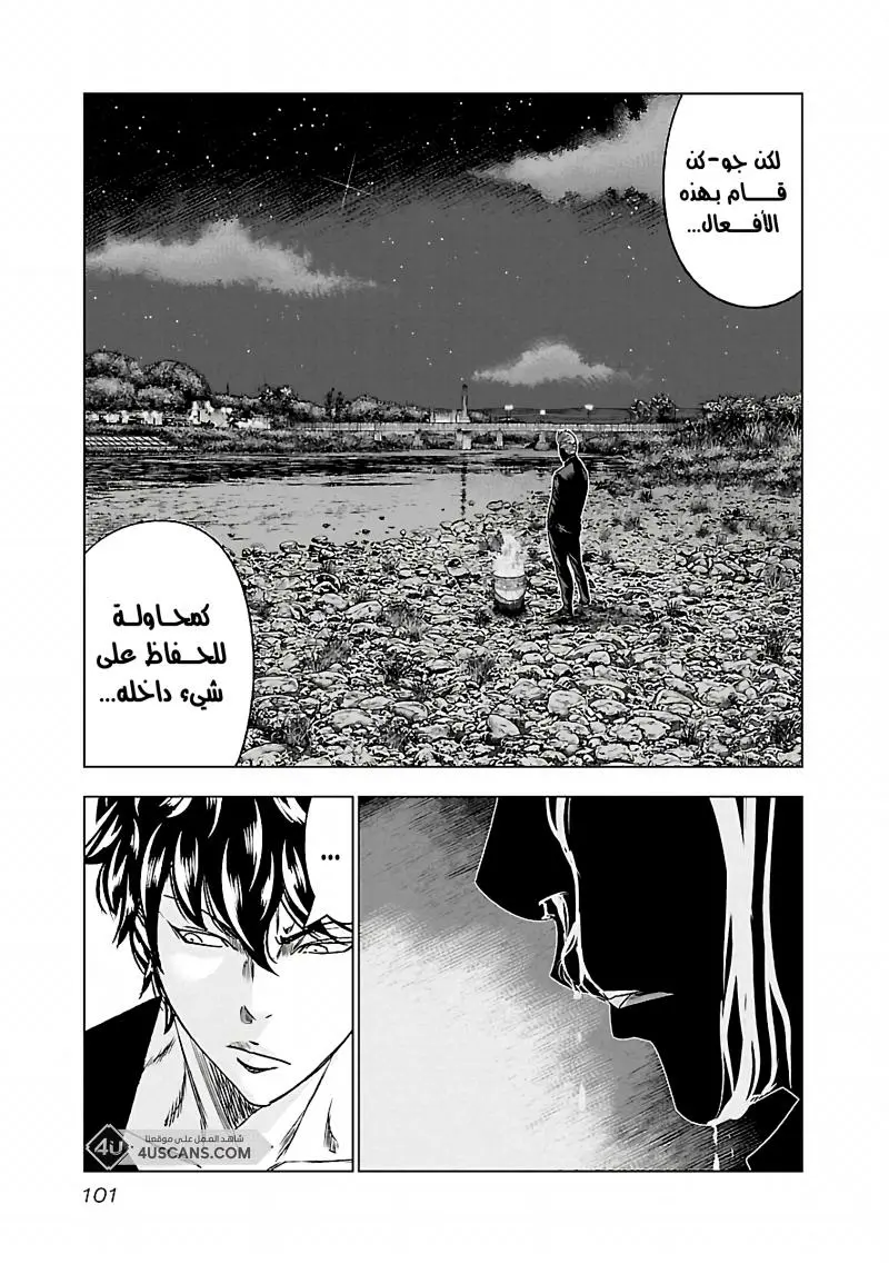 الصفحة 16