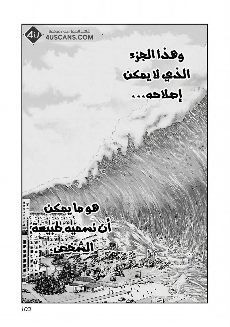 الصفحة 18