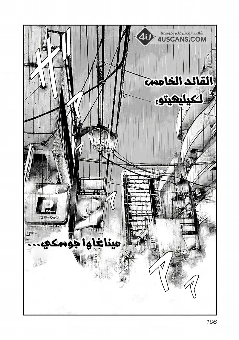 الصفحة 21