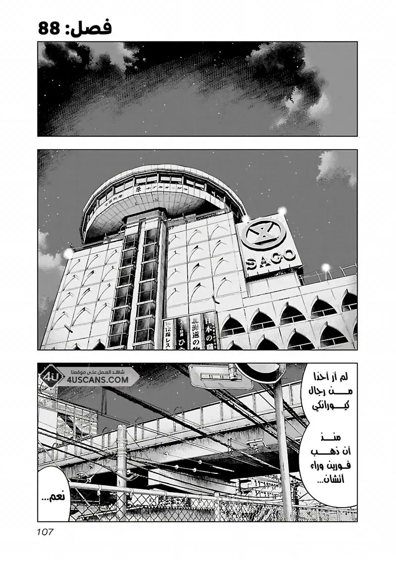 الصفحة 2