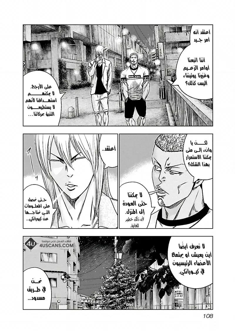الصفحة 3