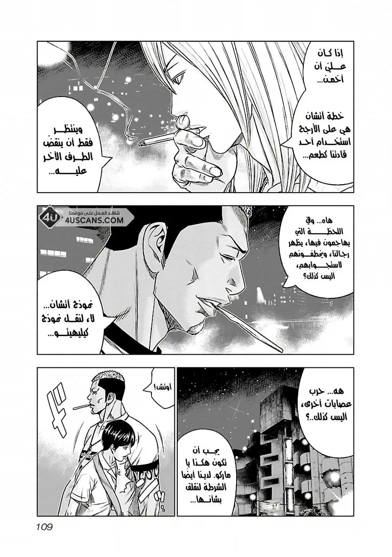الصفحة 4