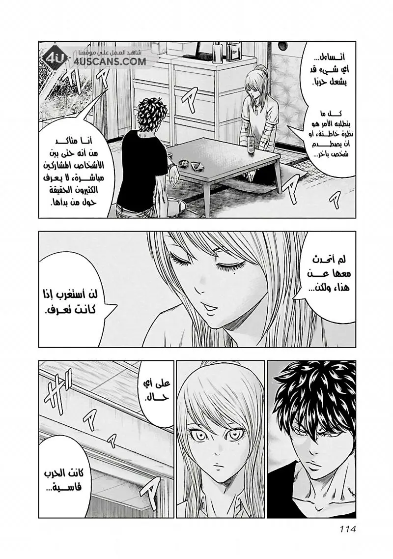 الصفحة 9