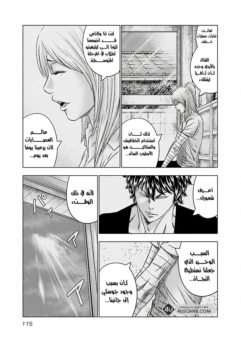 الصفحة 10