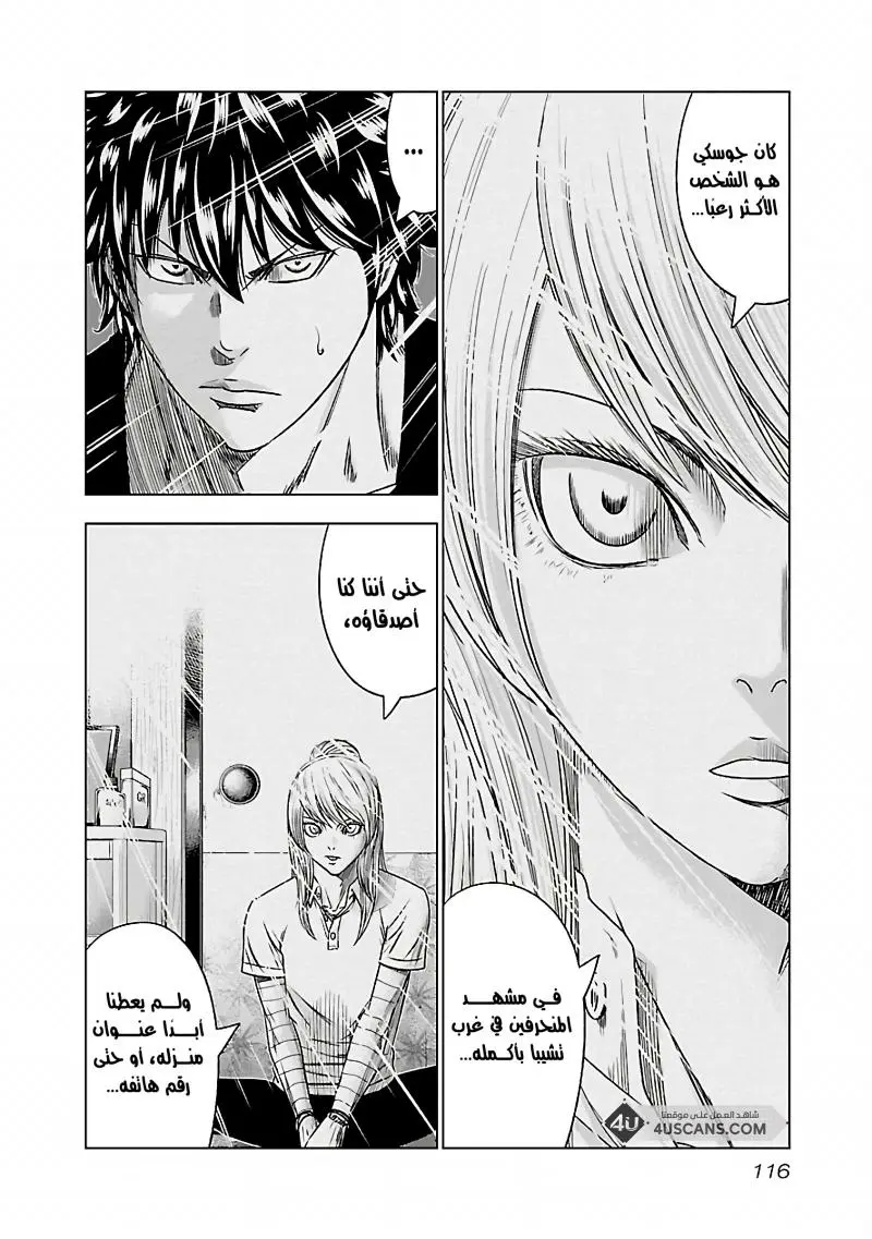 الصفحة 11