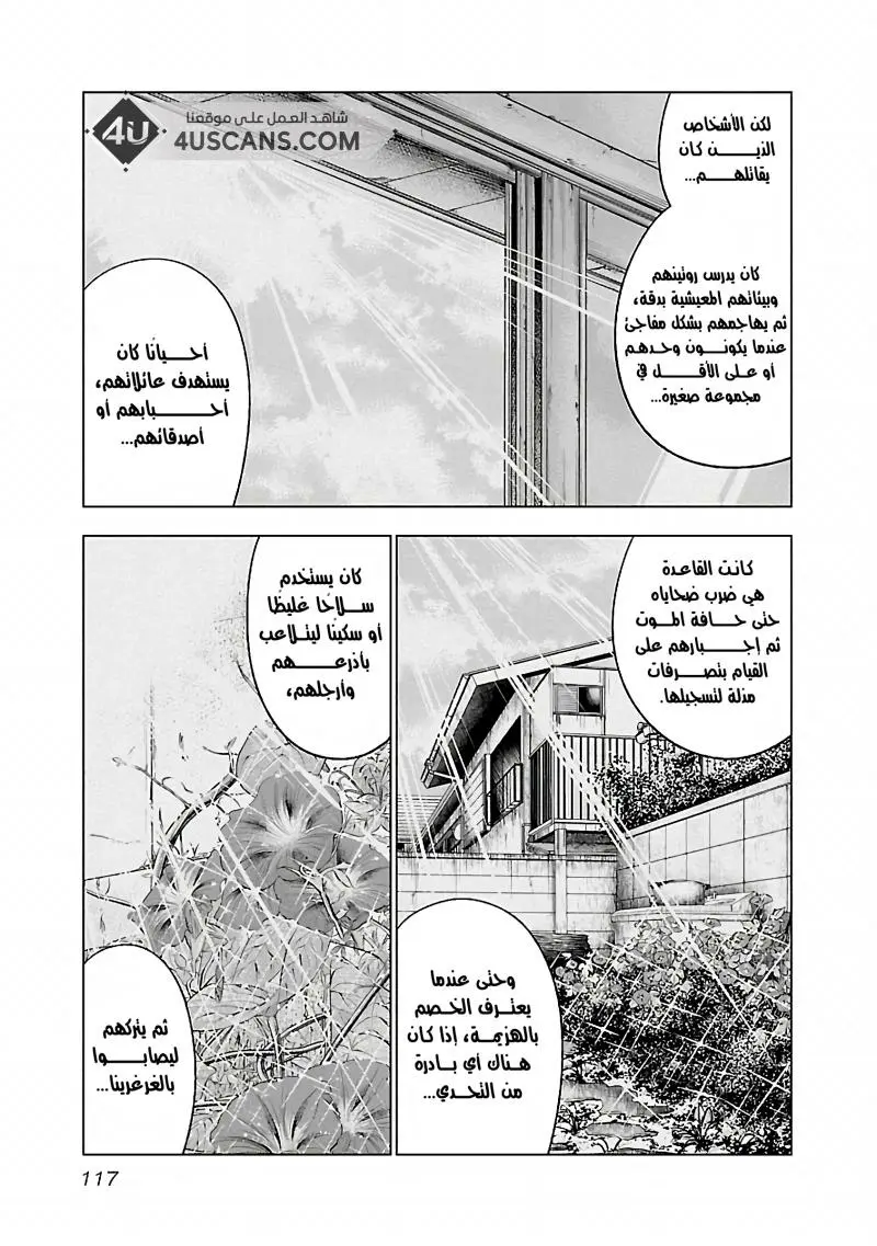 الصفحة 12