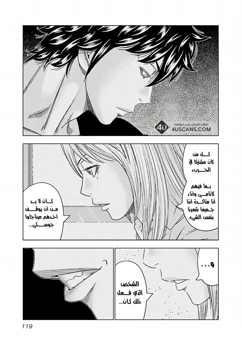 الصفحة 14