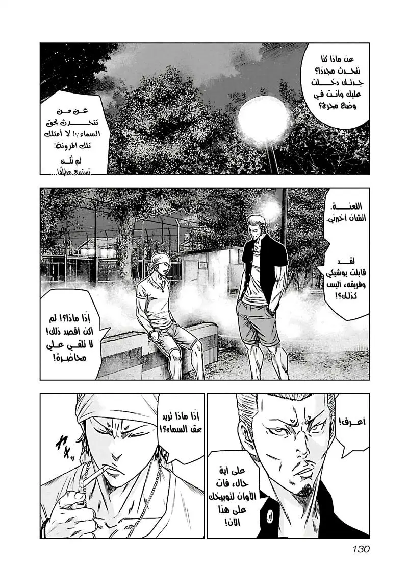 الصفحة 3