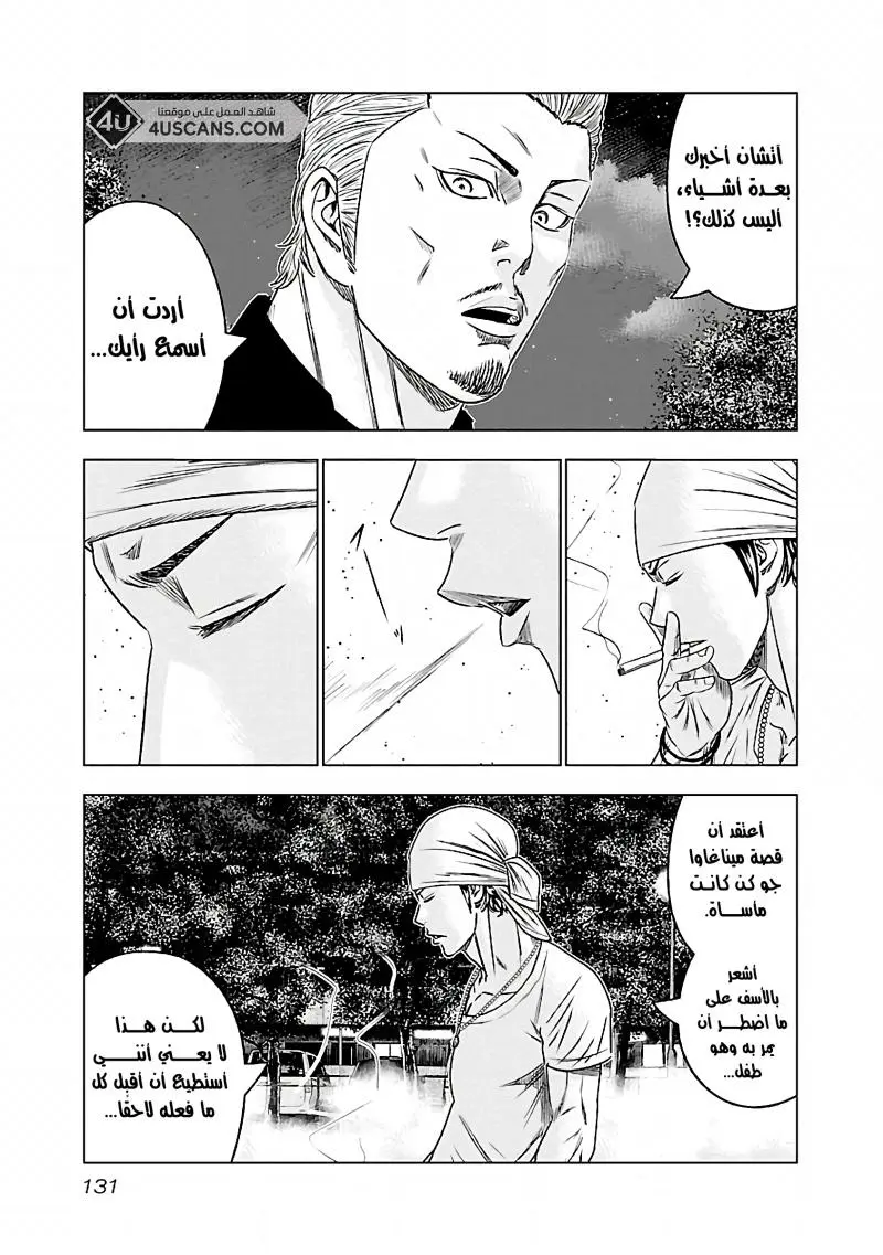 الصفحة 4