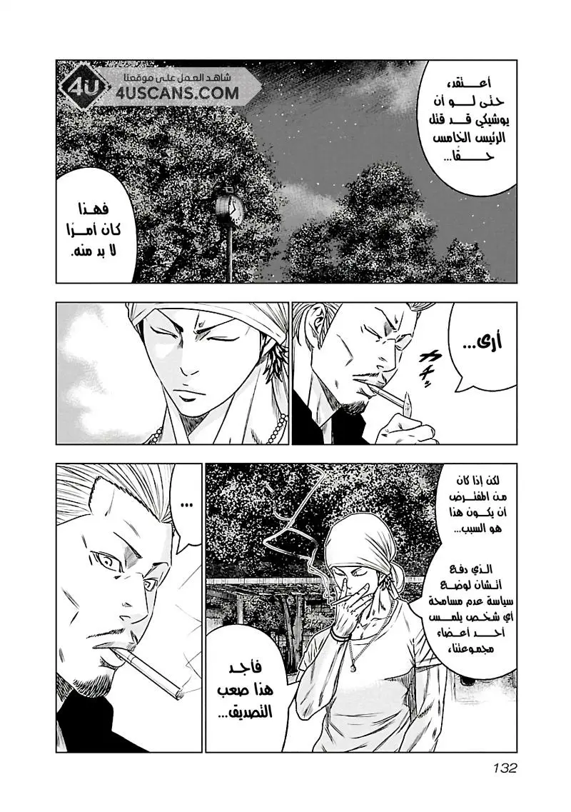 الصفحة 5