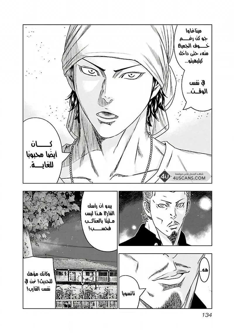 الصفحة 7