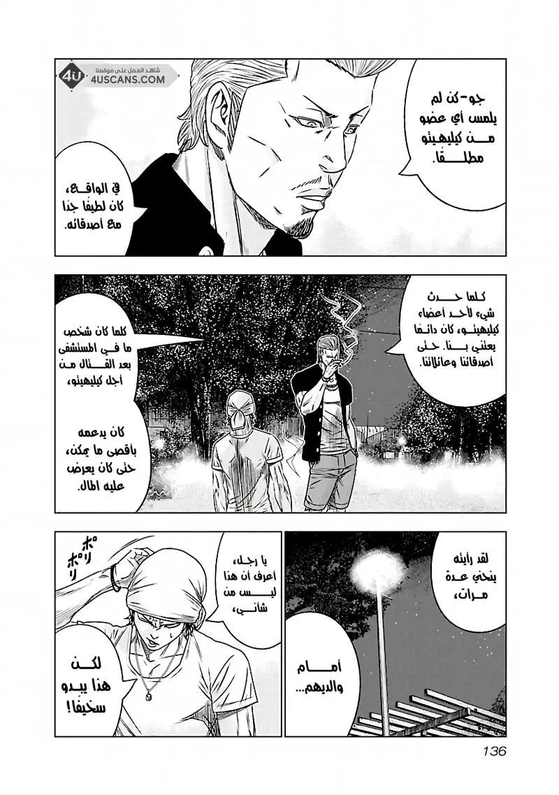 الصفحة 9