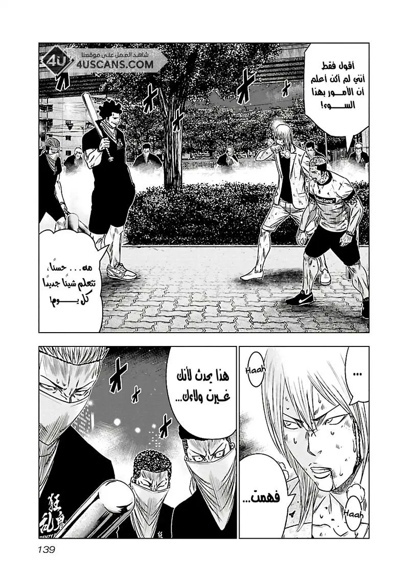 الصفحة 12