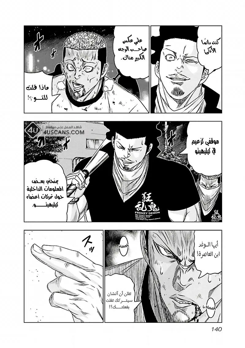 الصفحة 13