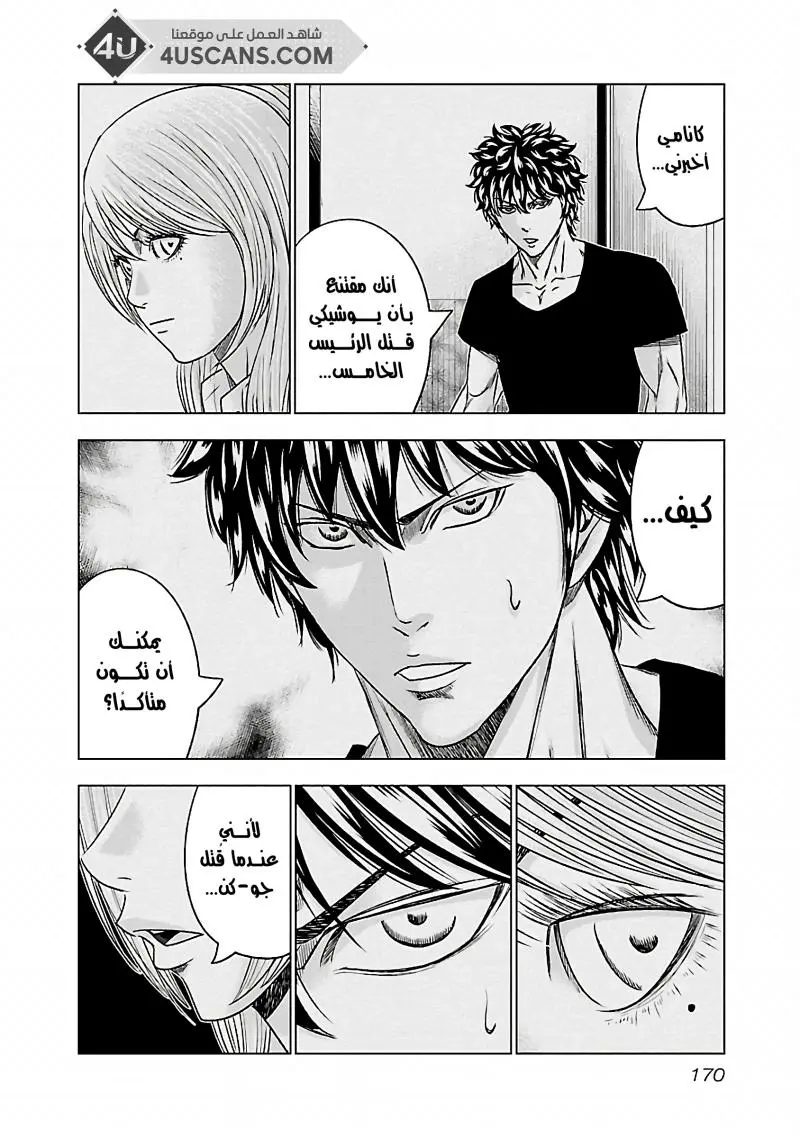 الصفحة 3