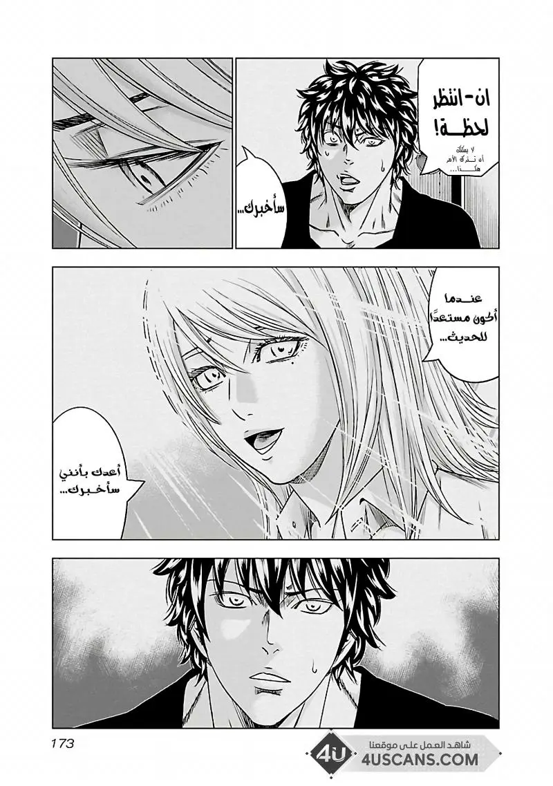 الصفحة 6