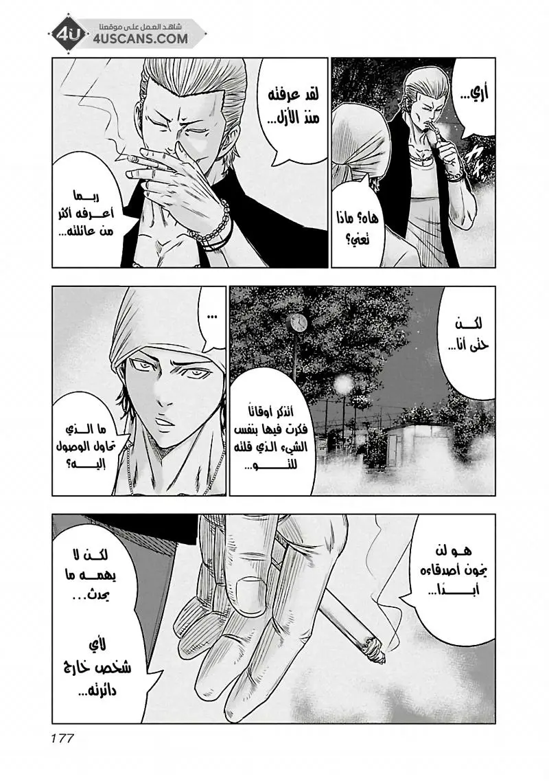الصفحة 10