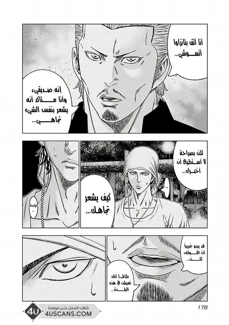 الصفحة 11