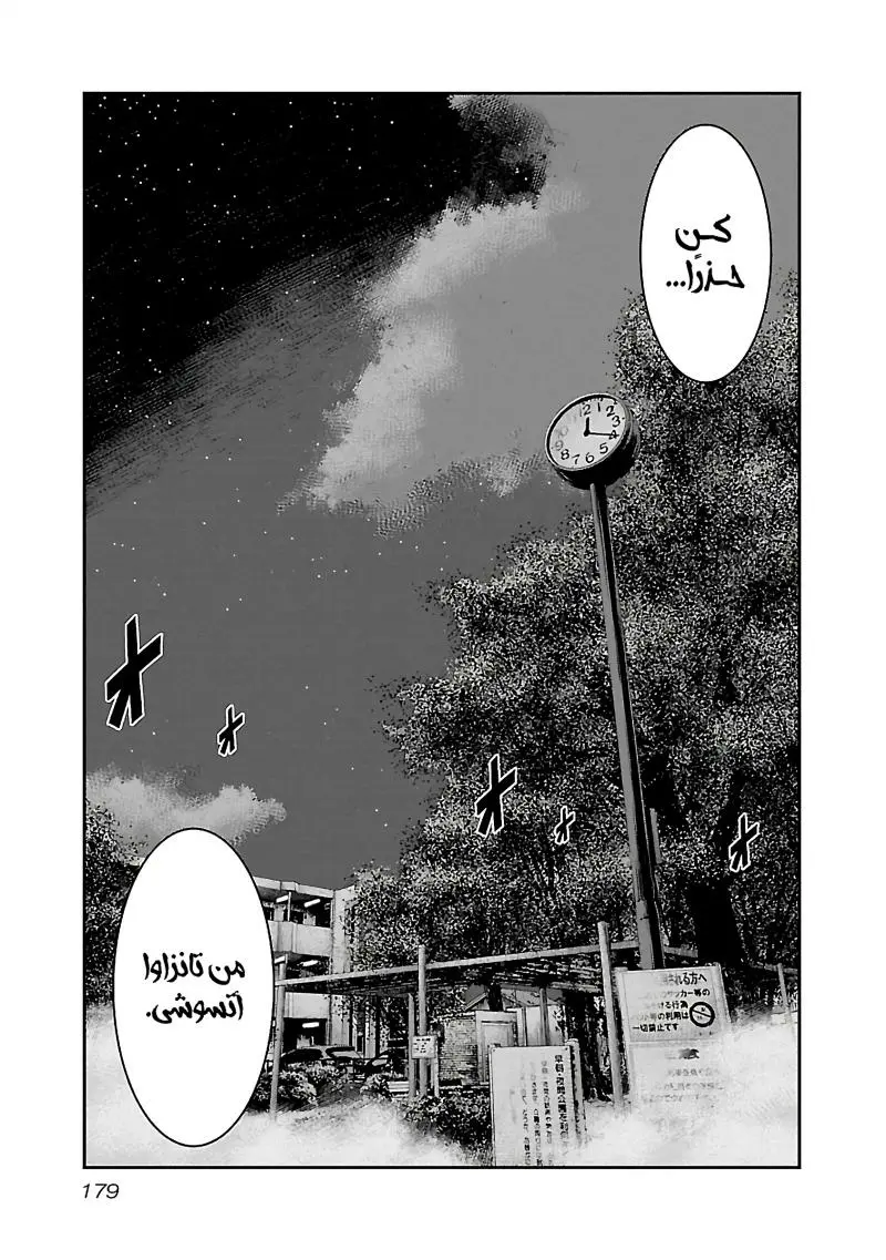الصفحة 12