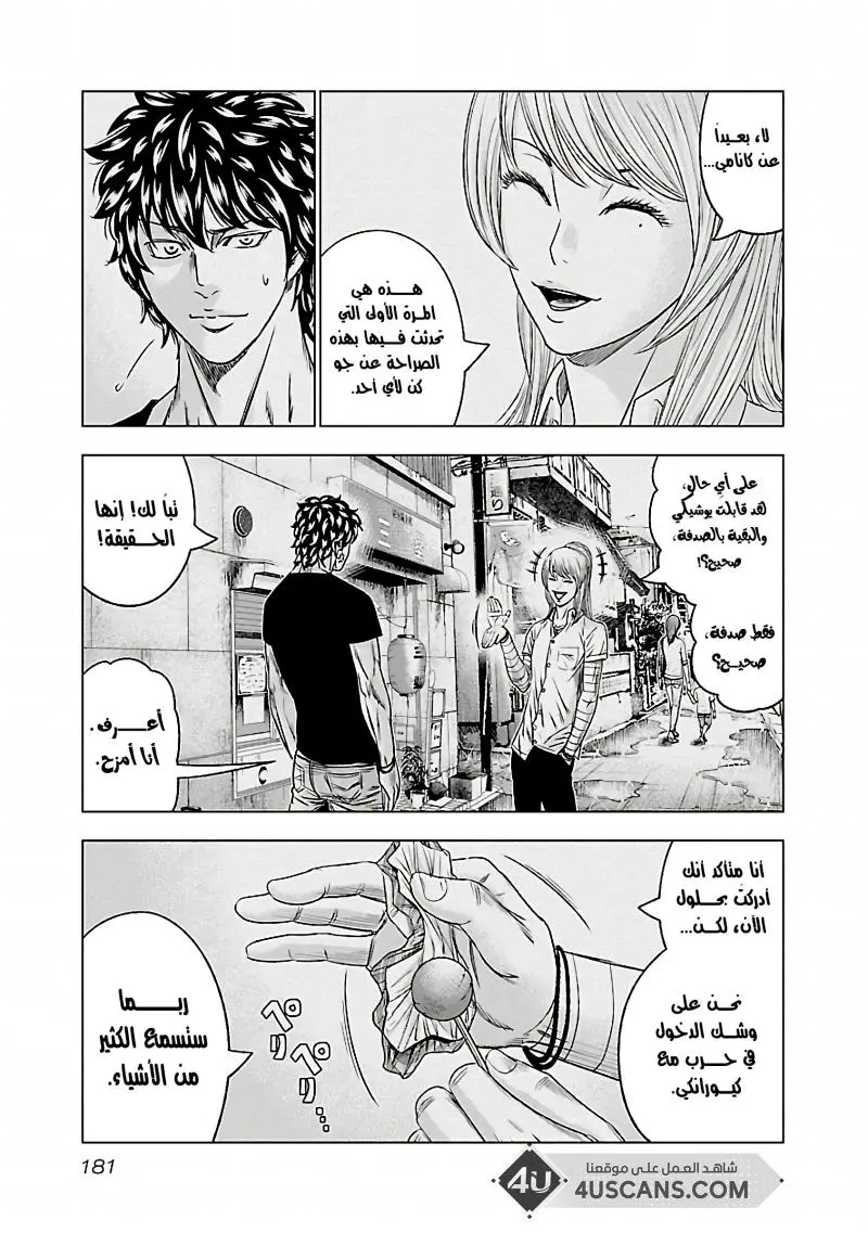 الصفحة 14