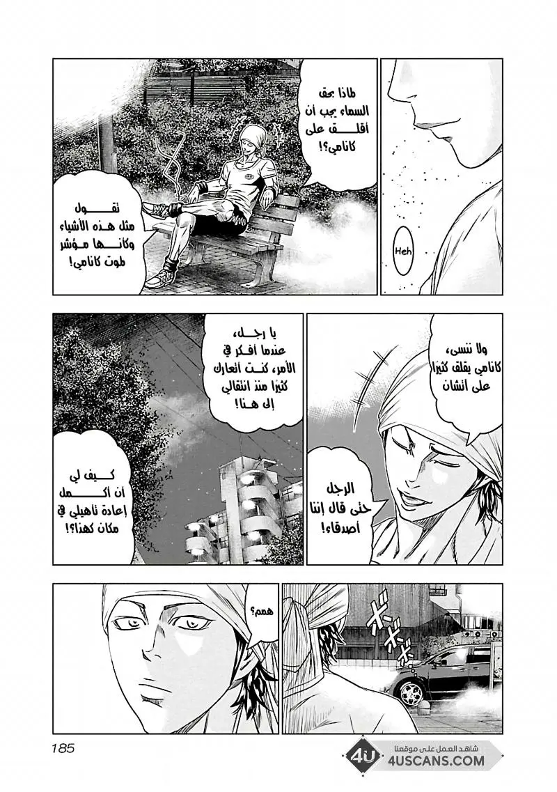 الصفحة 18