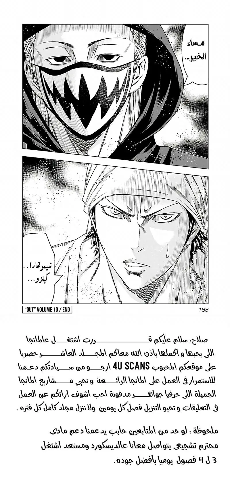الصفحة 20