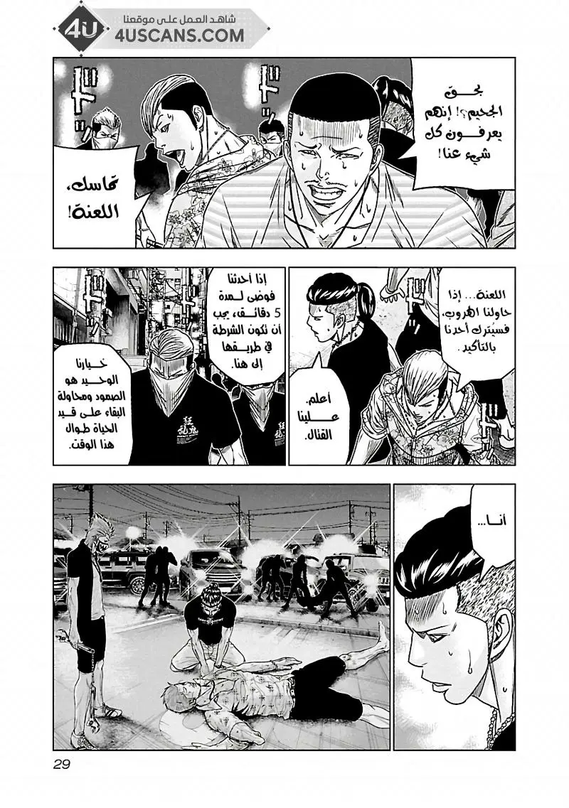 الصفحة 5