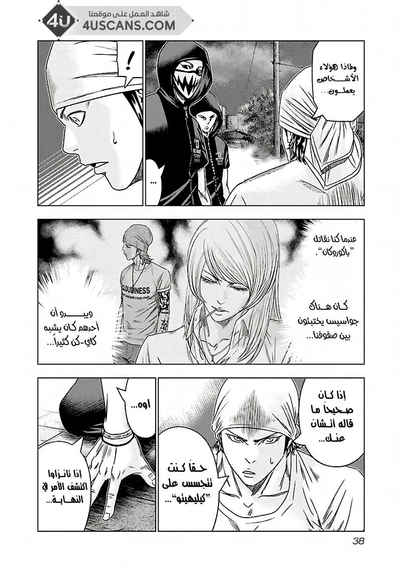 الصفحة 13