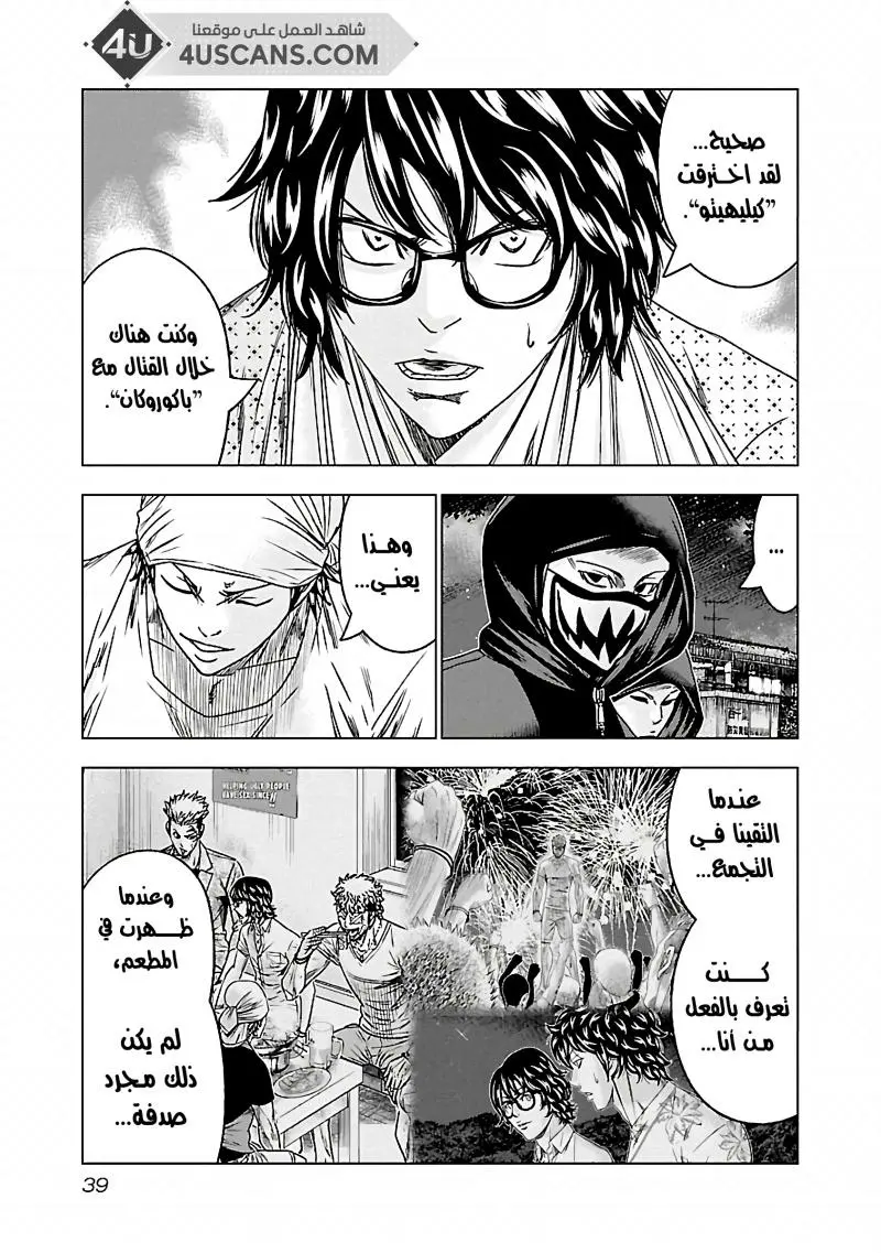 الصفحة 14