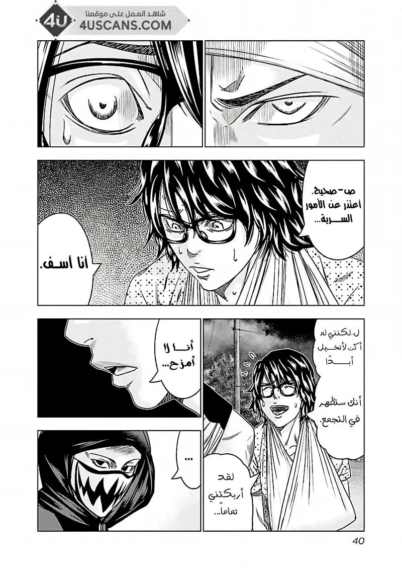 الصفحة 15