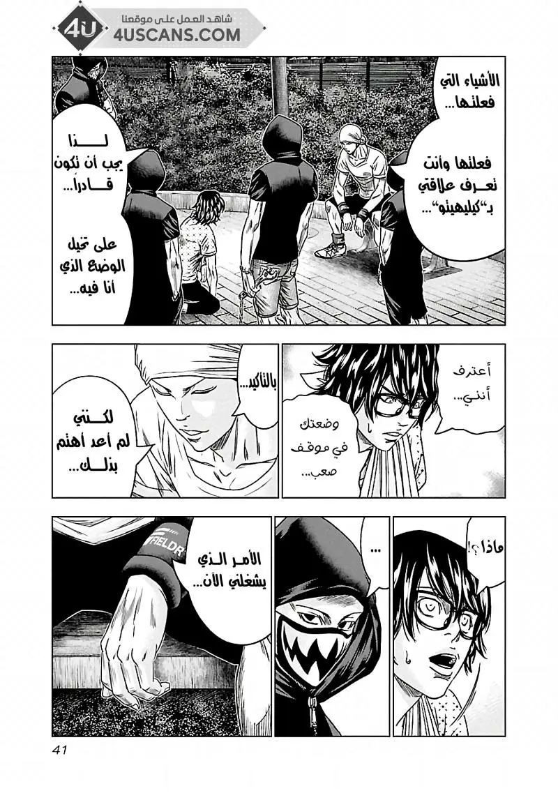 الصفحة 16