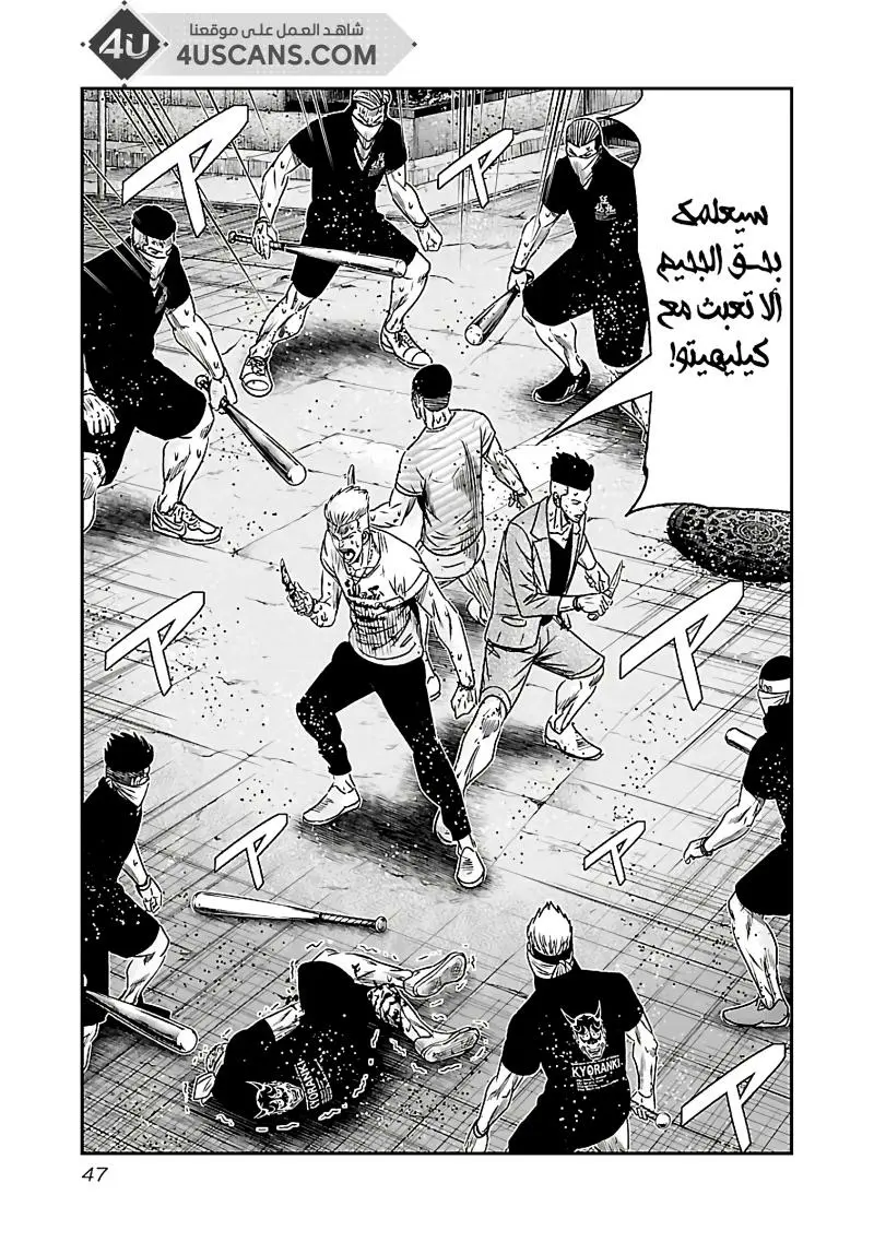 الصفحة 4