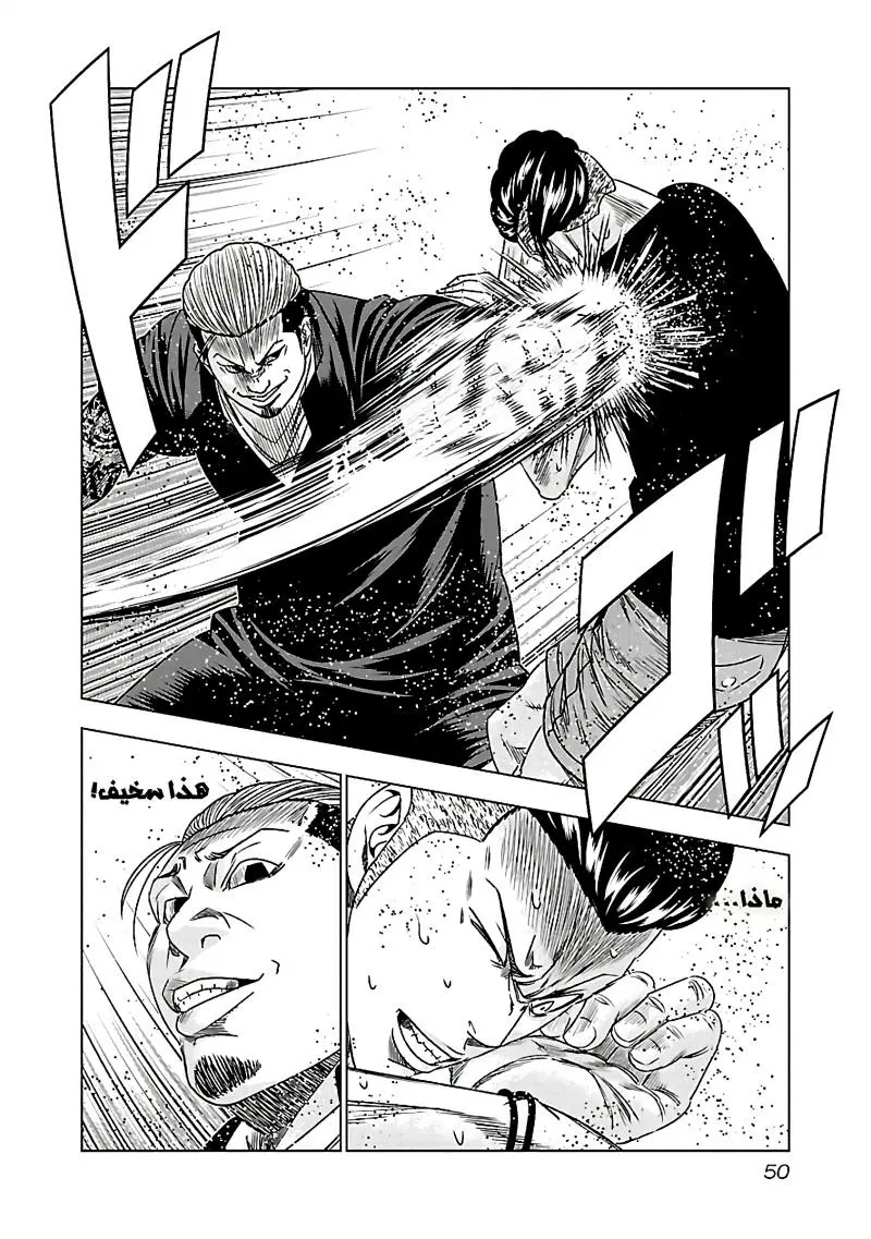 الصفحة 7